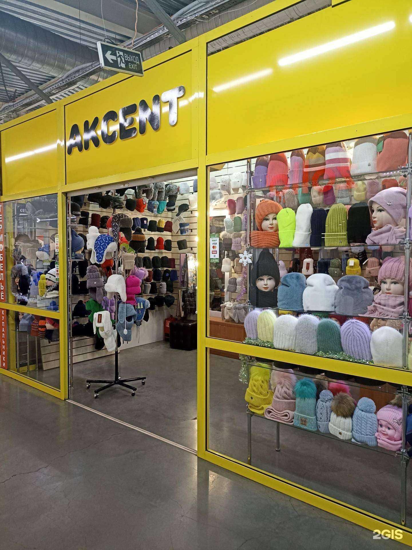 Отзывы на компанию Akcent в Абакане c фото