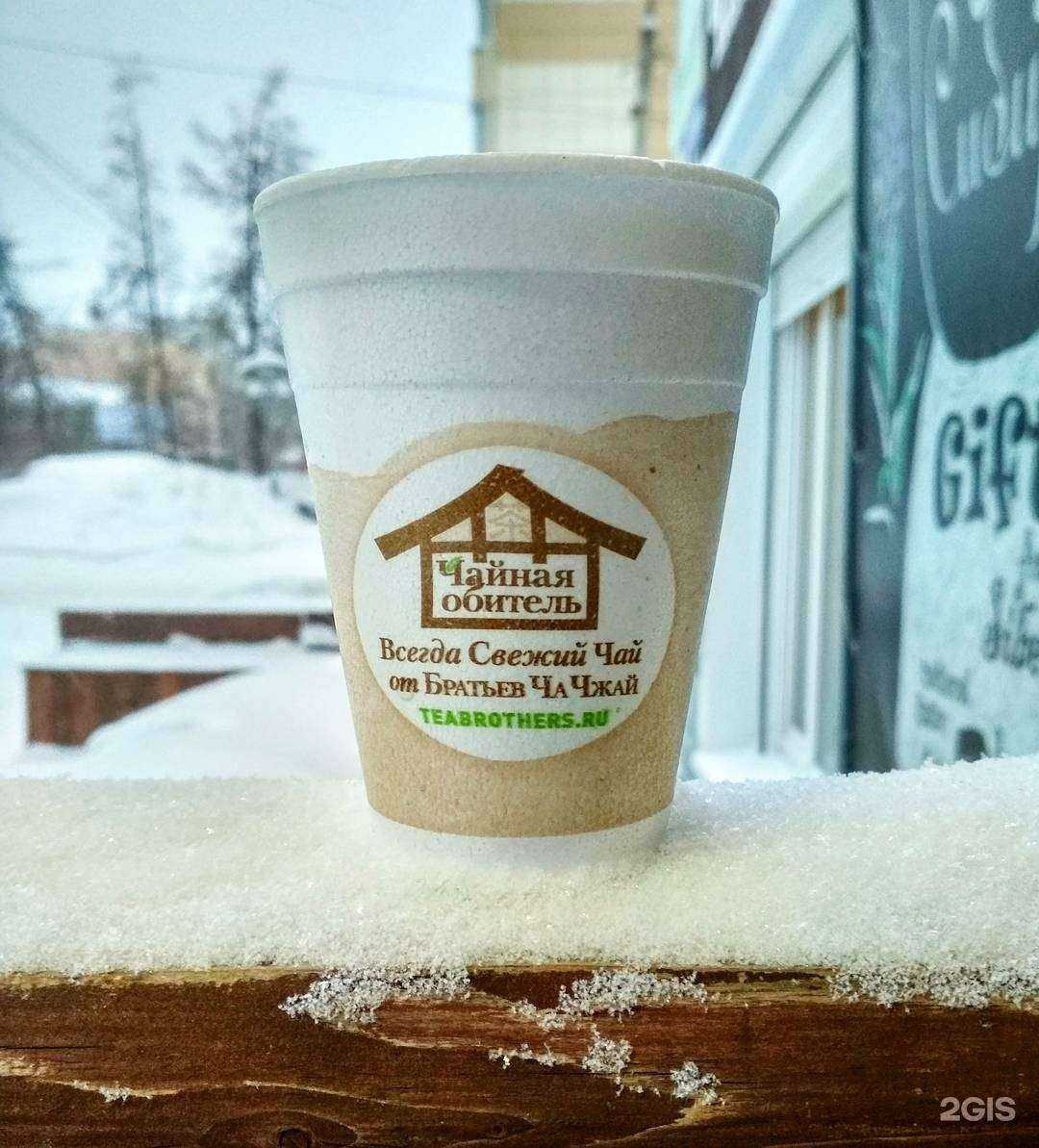 Отзывы на компанию Чайная обитель в Томске c фото