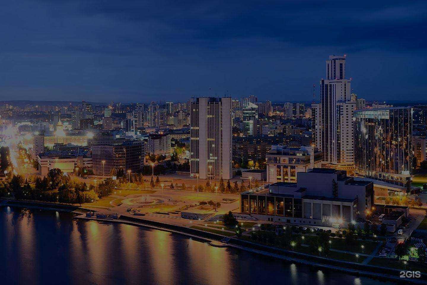 Отзывы на компанию Промтехбезопасность в г. Екатеринбург c фото