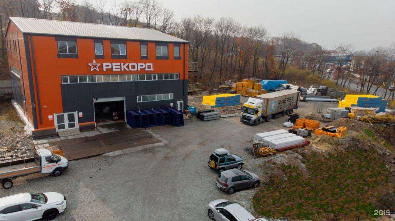 Отзывы на компанию Снабжение-Восток в Владивостоке c фото - фотография 2 из 2