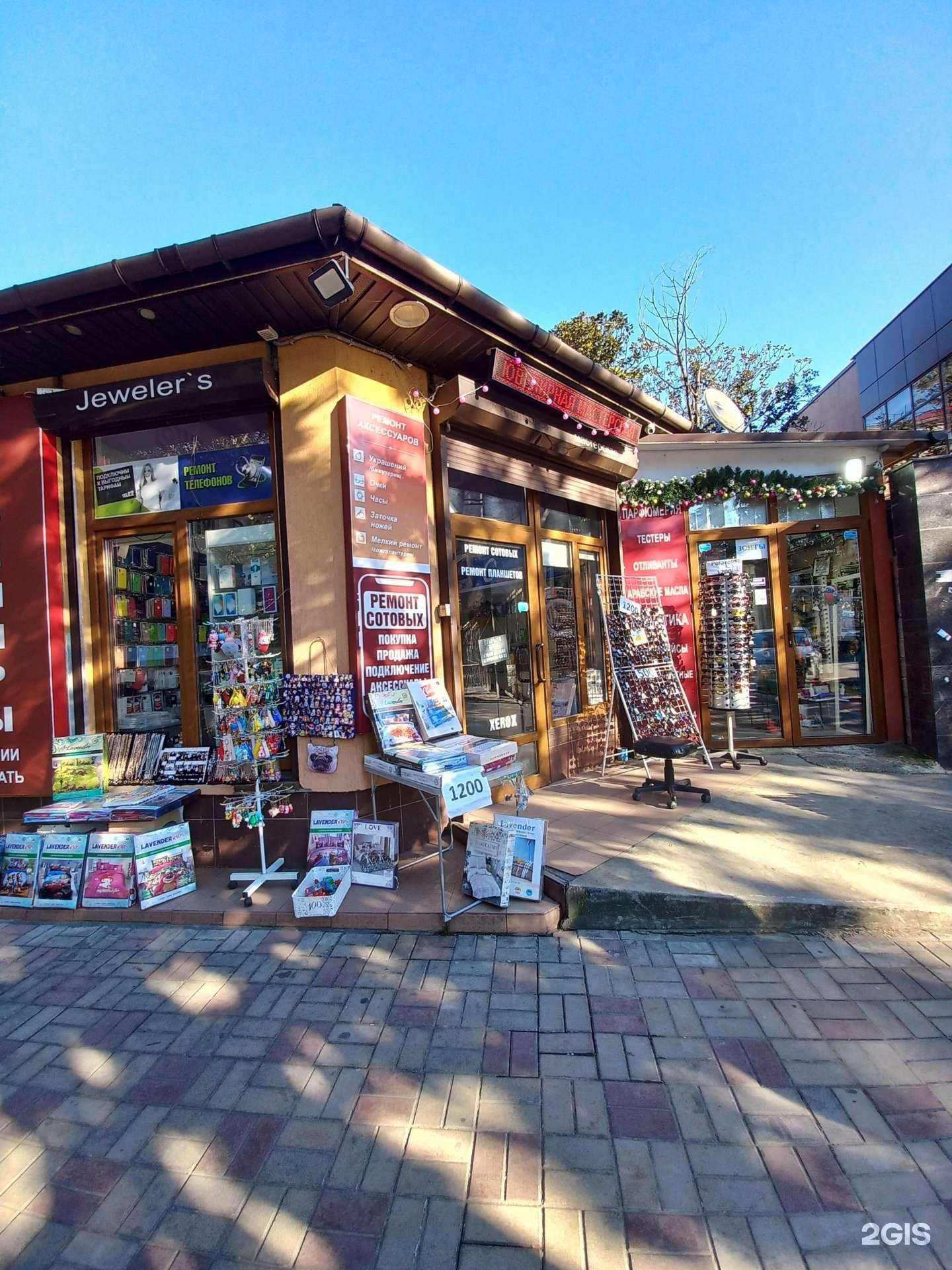 Отзывы на компанию Торгово-сервисный центр в г. Сочи c фото