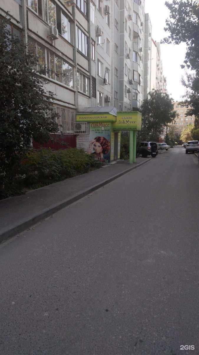 Отзывы на компанию ЛакМусс в Волгограде c фото