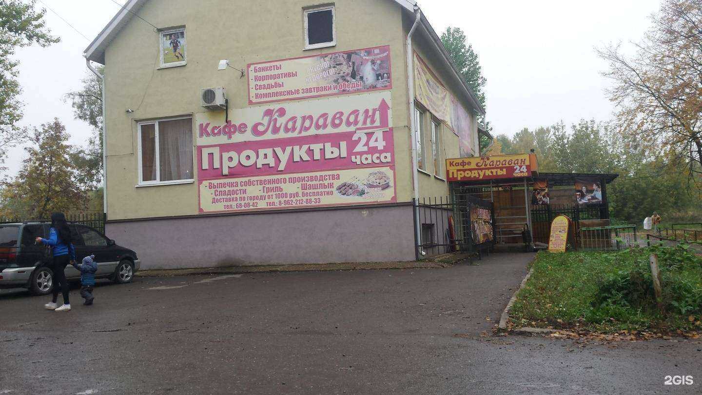 Отзывы на компанию Джунгли в Ярославле c фото