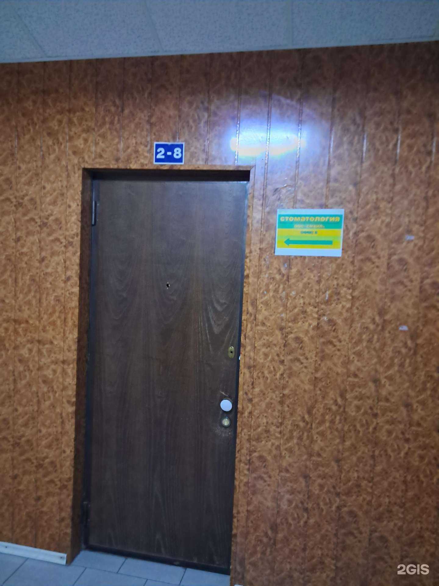 Отзывы на компанию Смайл в Тольятти c фото