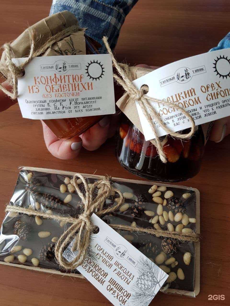 Отзывы на компанию Калина-малина в г. Прокопьевск c фото