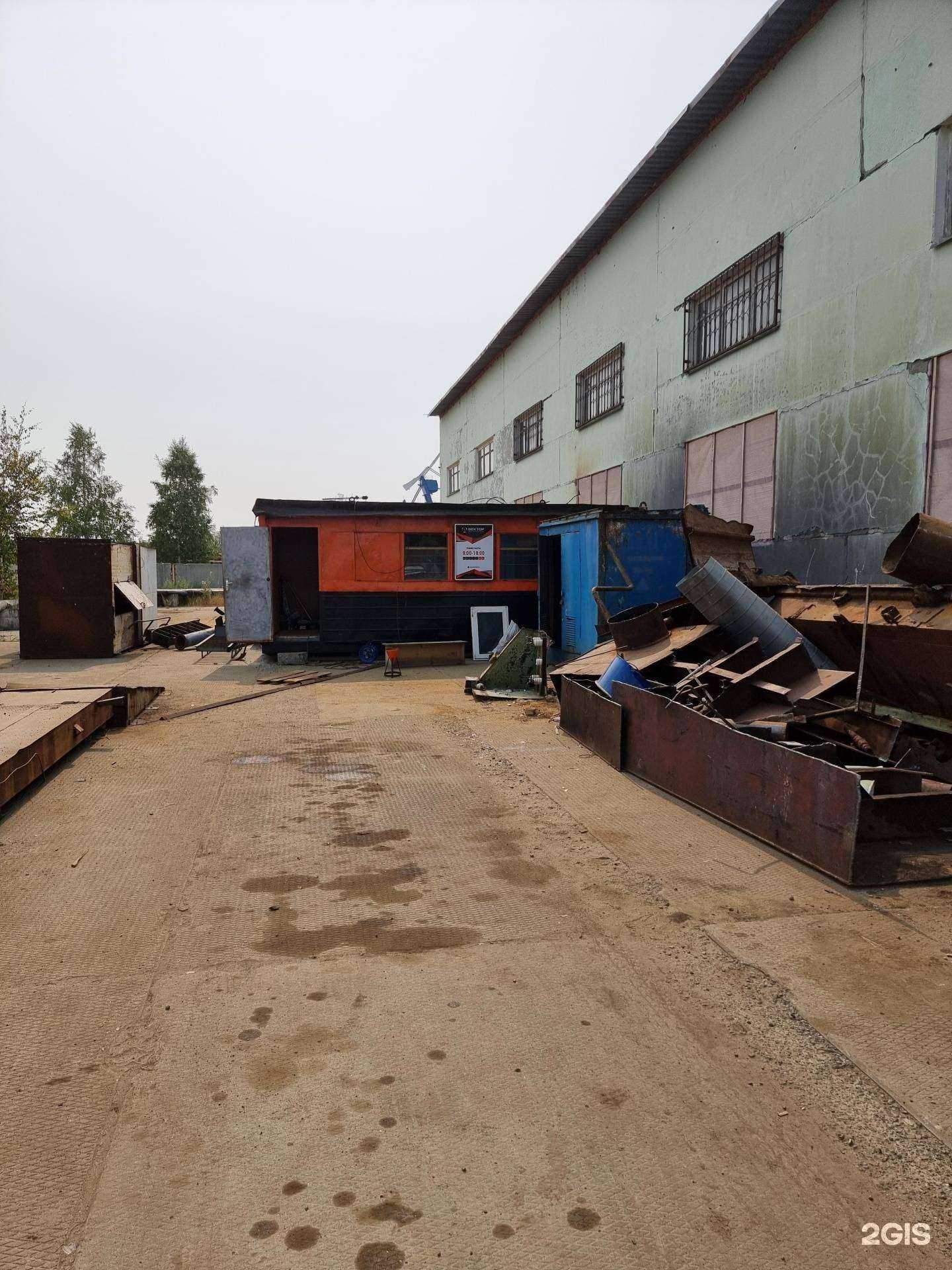 Отзывы на компанию Вектор в г. Сургут c фото