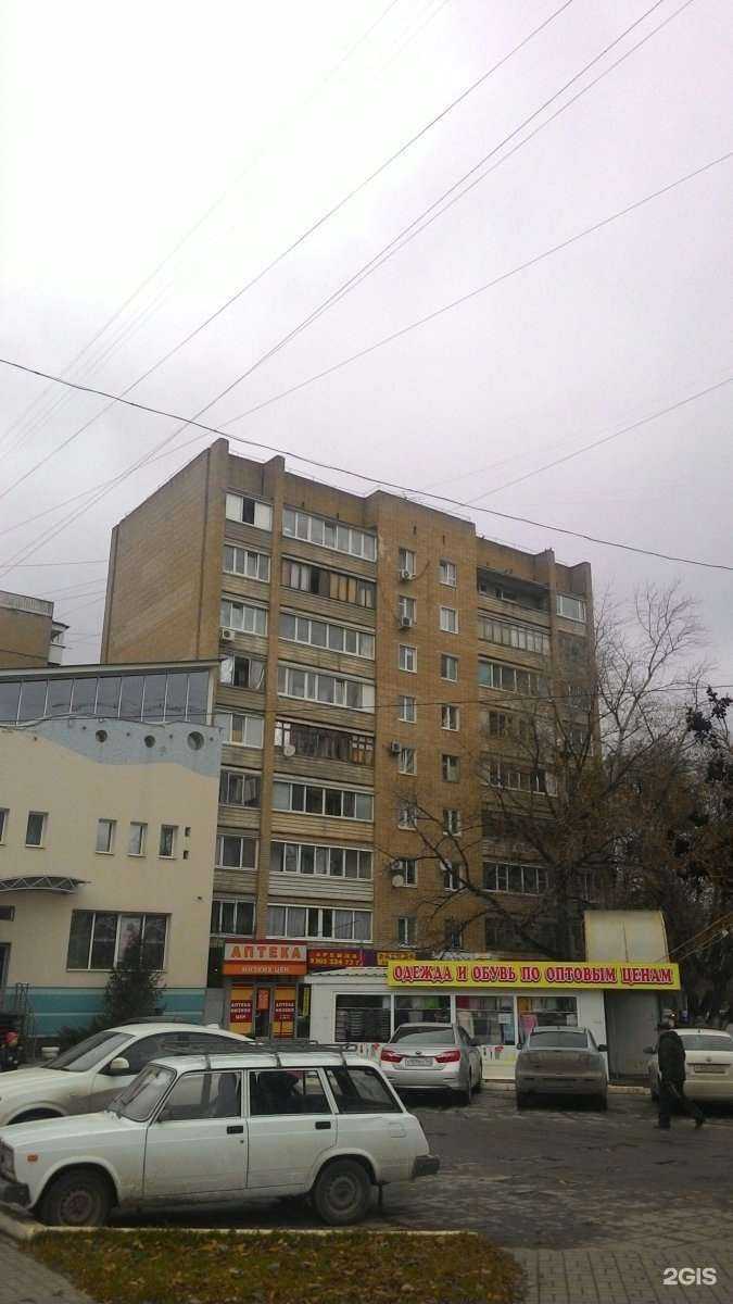 Отзывы на компанию Вита в Энгельсе c фото - фотография 2 из 2