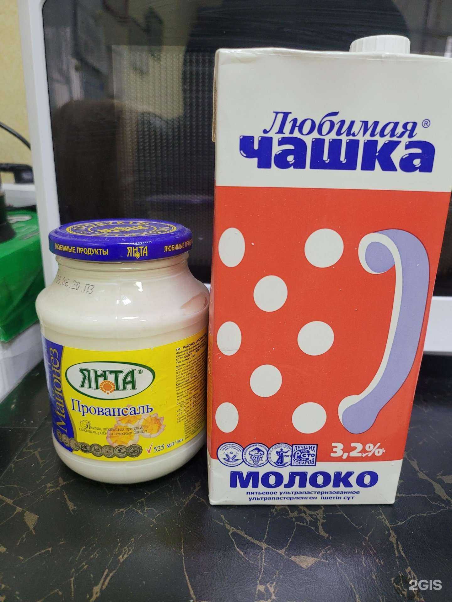 Отзывы на компанию Янта в Уссурийске c фото