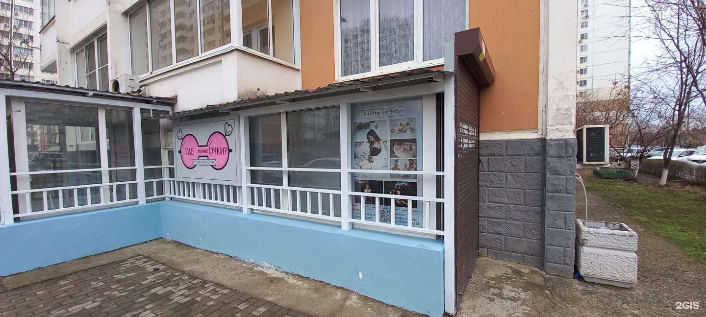 Отзывы на компанию Студия детской и семейной фотографии в г. Краснодар c фото