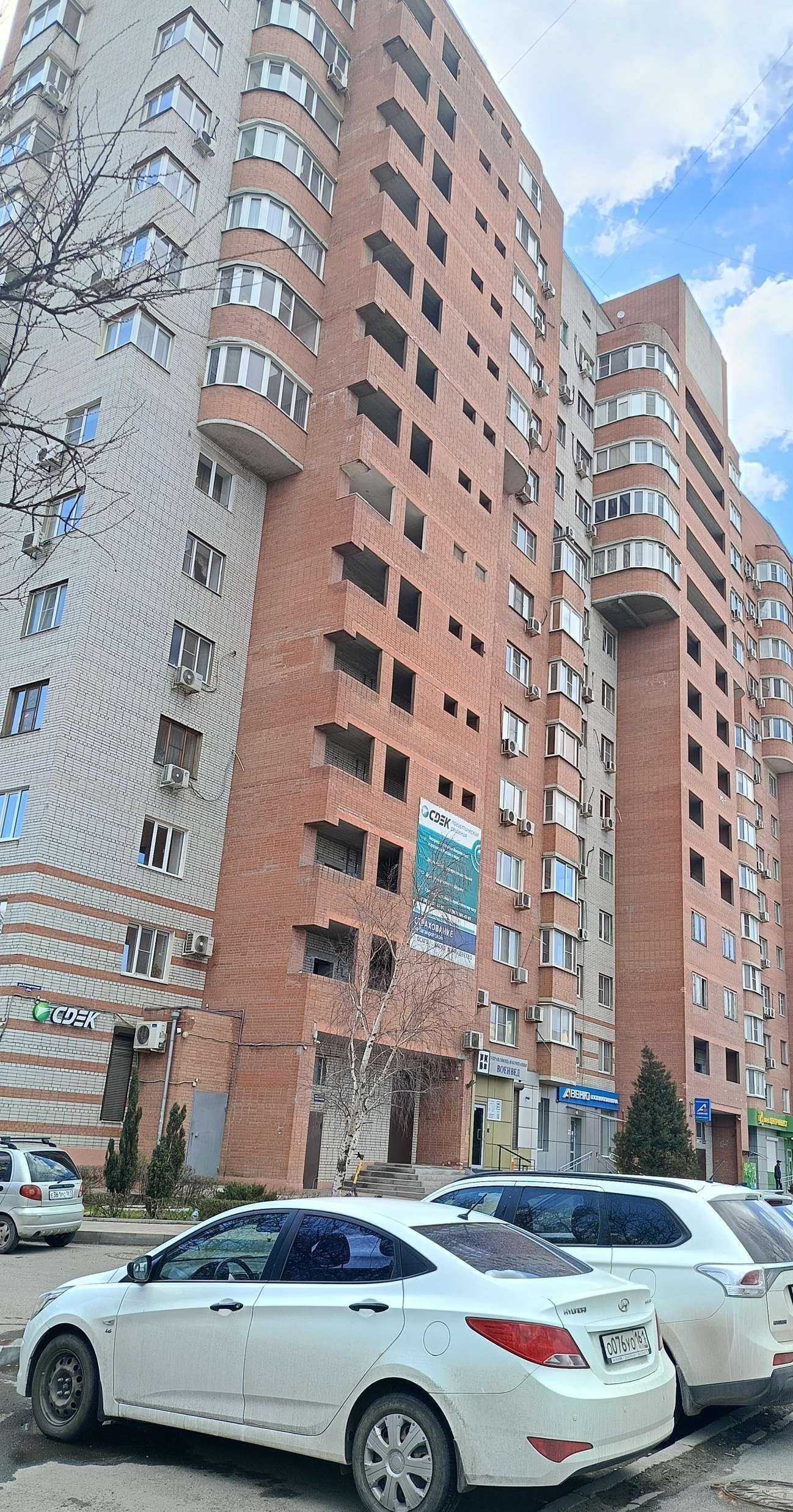 Отзывы на компанию СДЭК в Ростове-на-Дону c фото - фотография 2 из 2