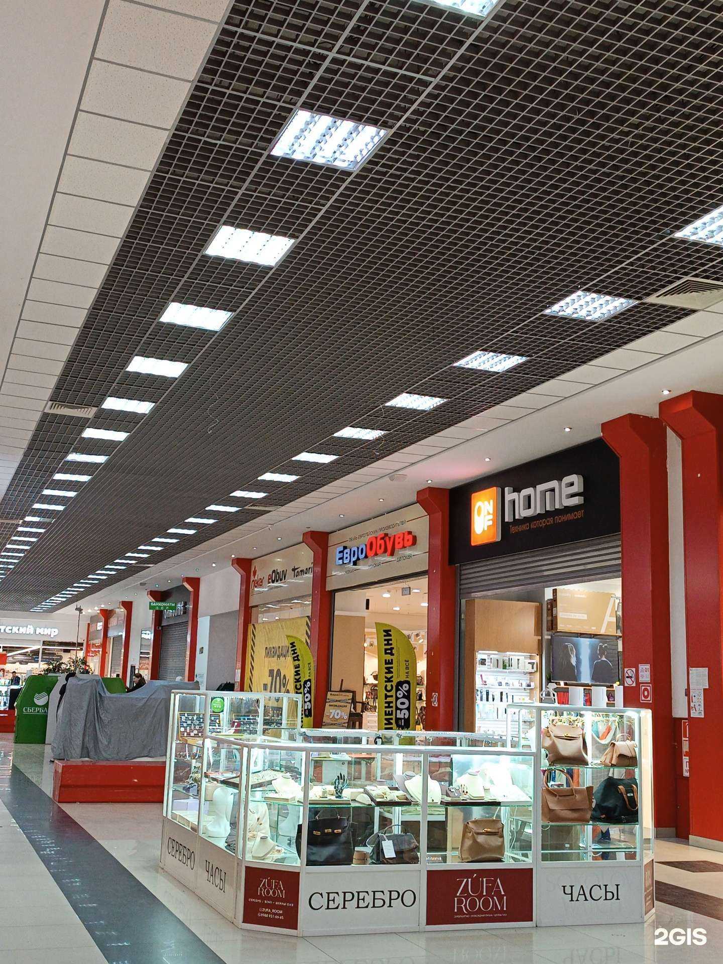 Отзывы на компанию Zufa Room в г. Нальчик c фото