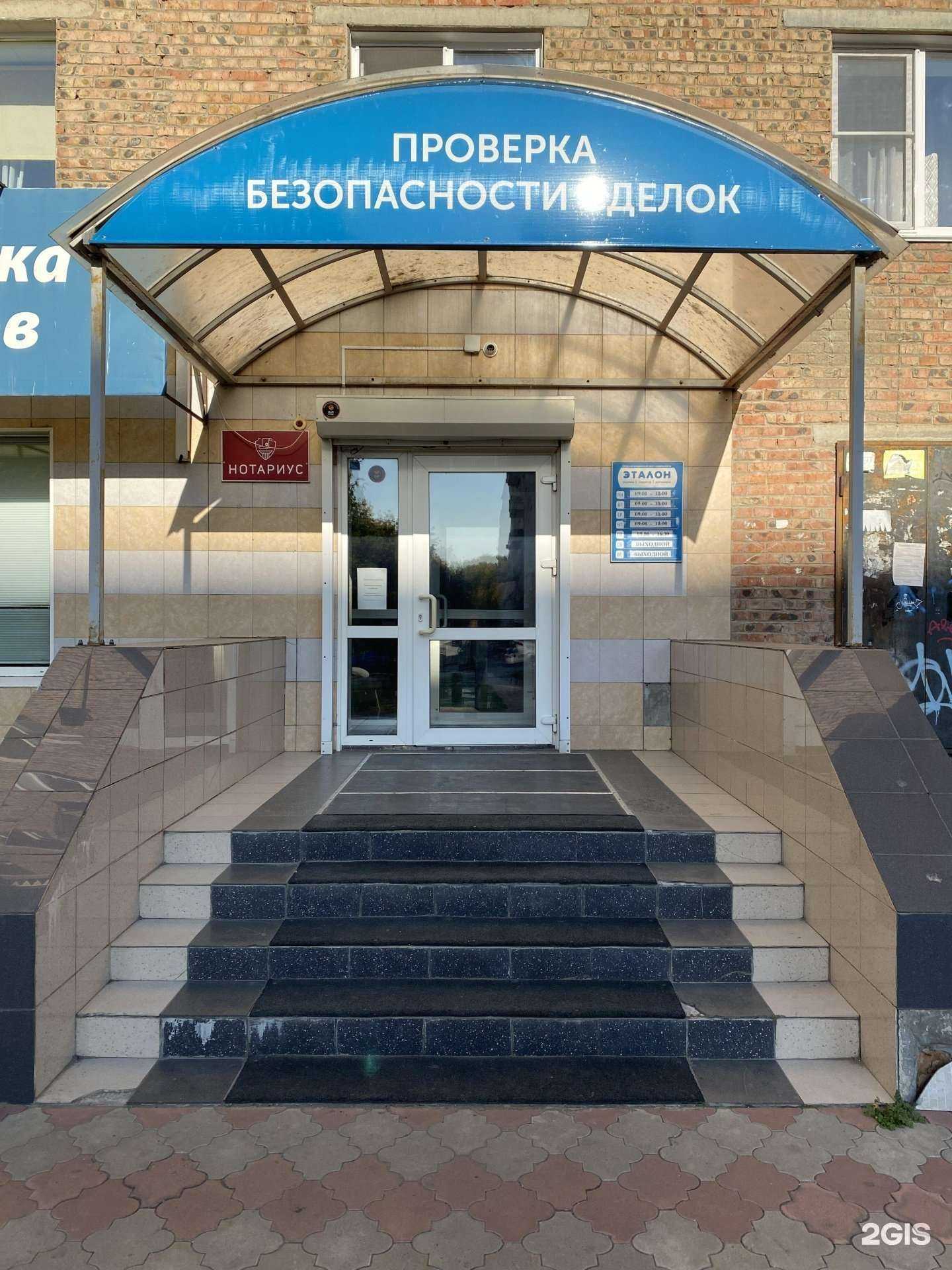 Отзывы на компанию Эталон в г. Омск c фото