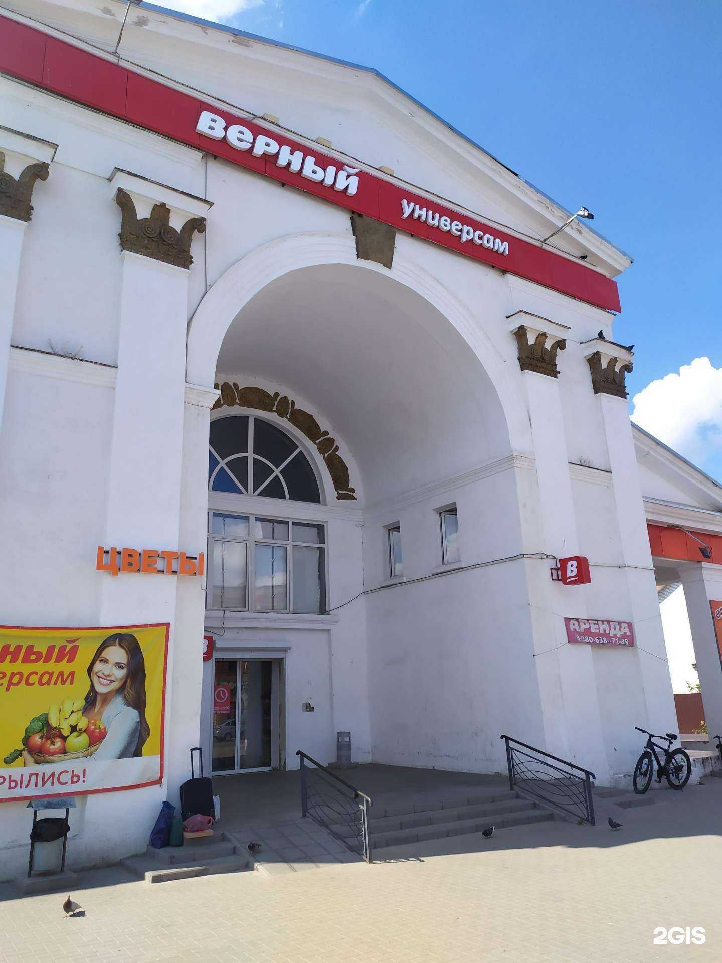 Отзывы на компанию Окна Град, торгово-монтажная компания в Вышнем Волочке c фото