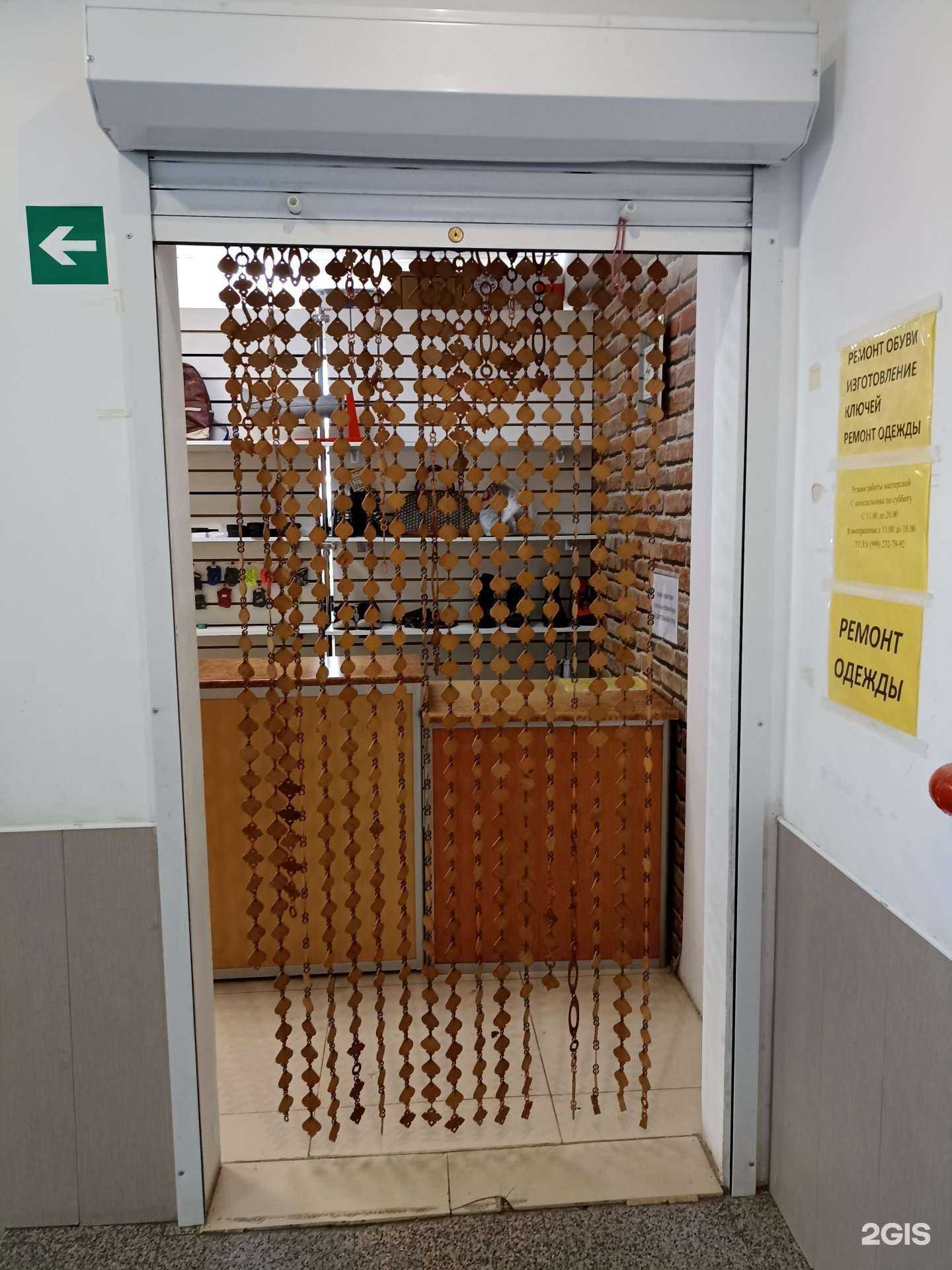 Отзывы на компанию Мастерская по ремонту обуви и одежды в г. Выборг c фото