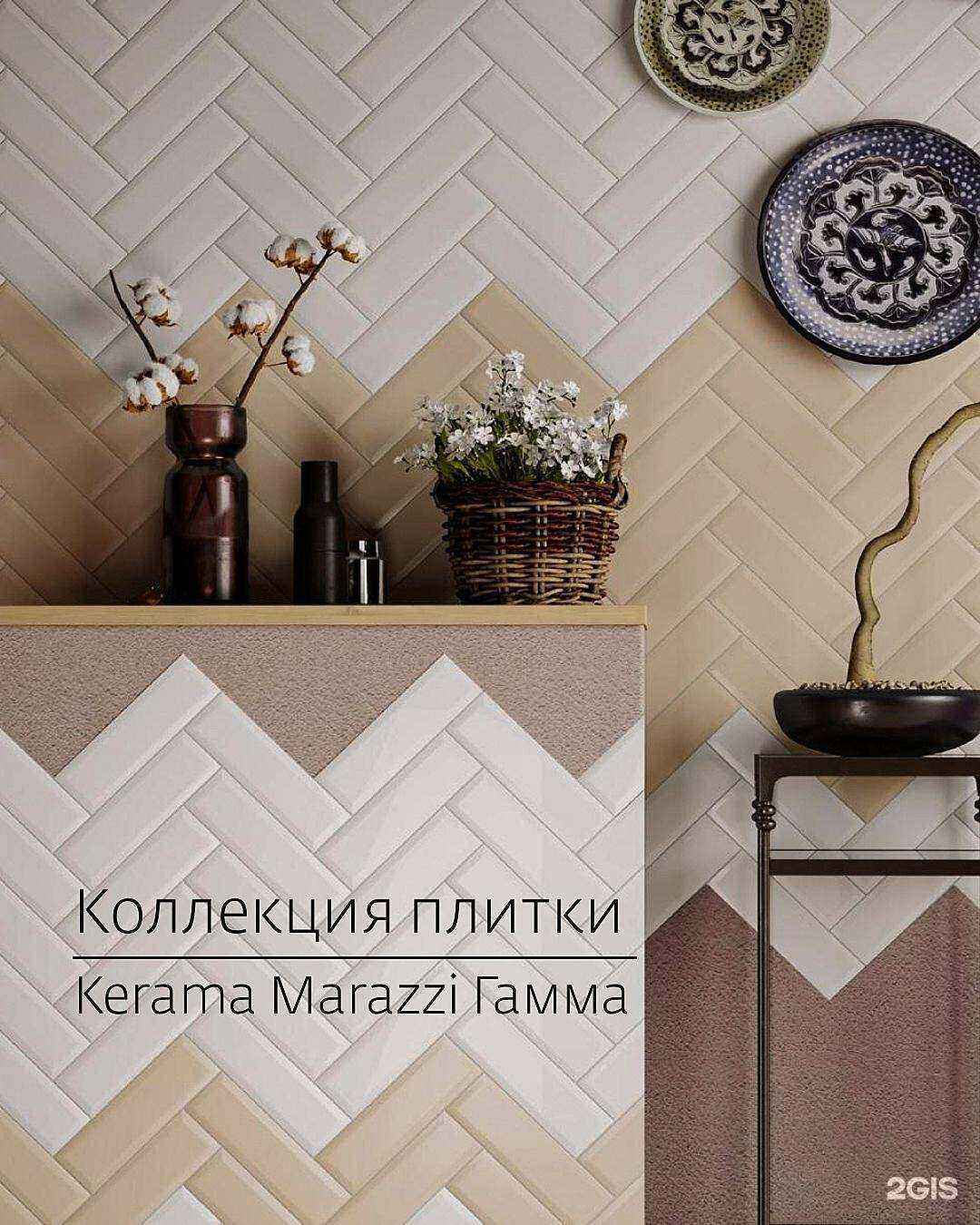 Отзывы на компанию Мосплитка в г. Одинцово c фото