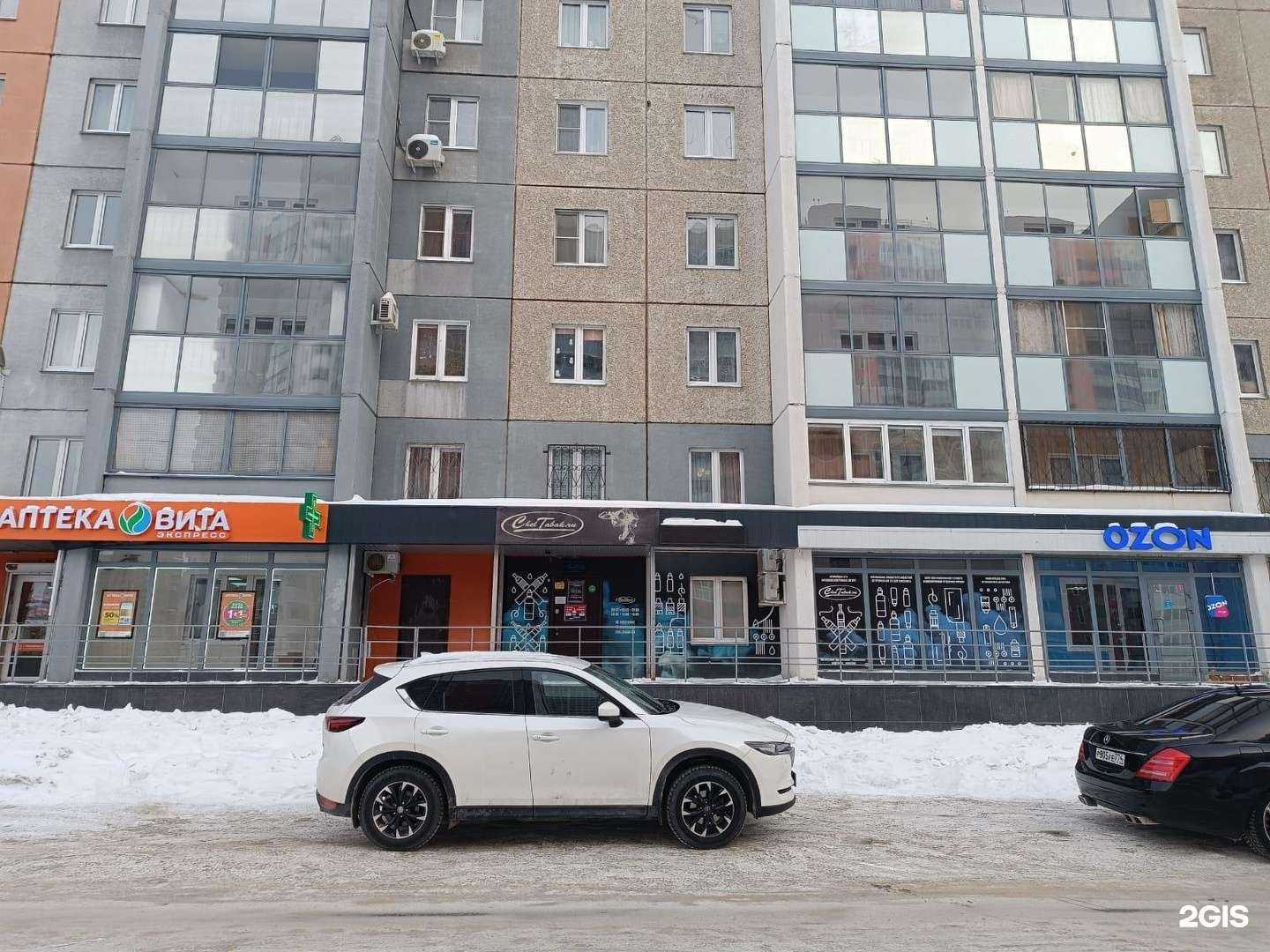 Отзывы на компанию Cheltabak в г. Челябинск c фото