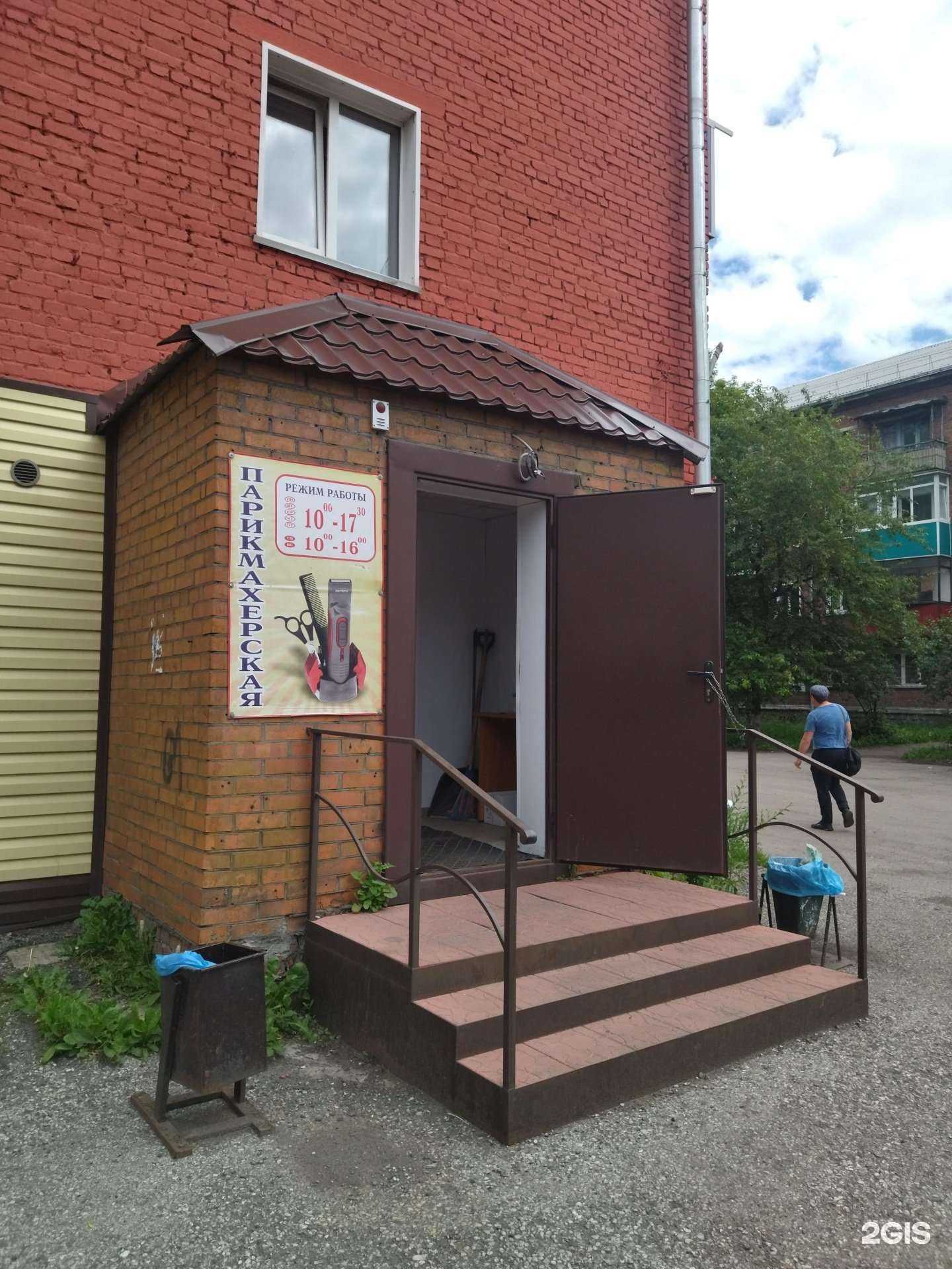 Отзывы на компанию Creative в Киселёвске c фото