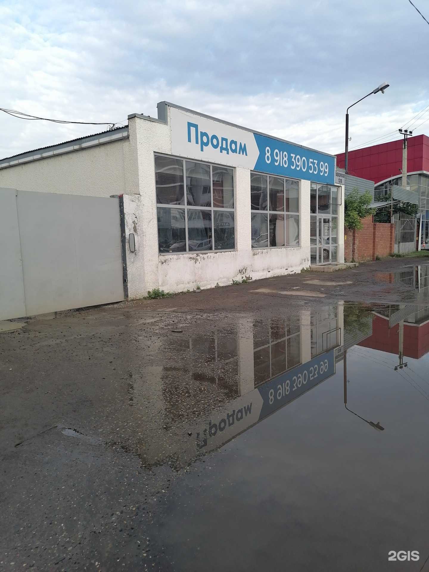 Отзывы на компанию Смаки в Краснодаре c фото - фотография 2 из 2