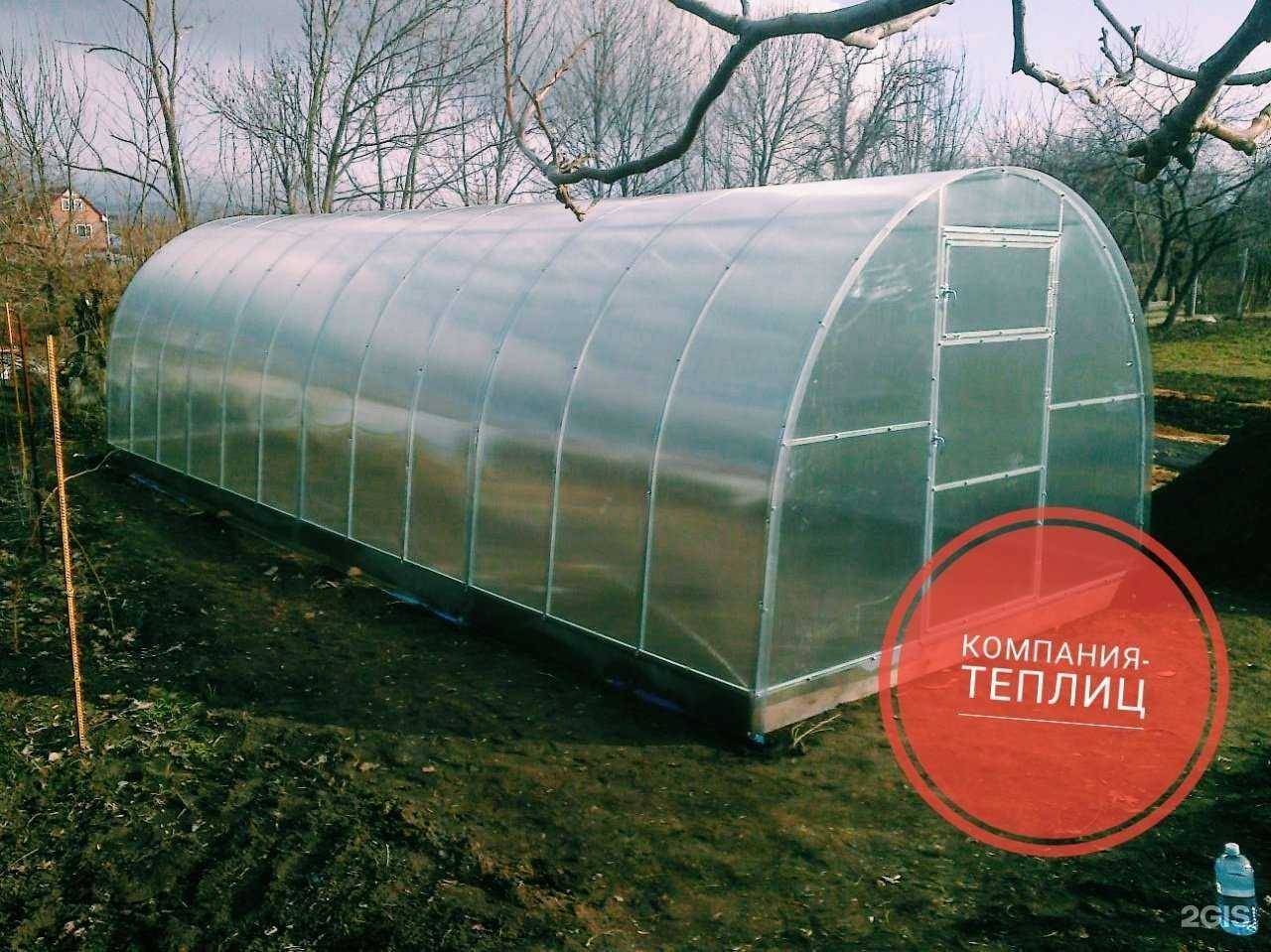 Отзывы на компанию Мпк Теплицы Кубани в Краснодаре c фото