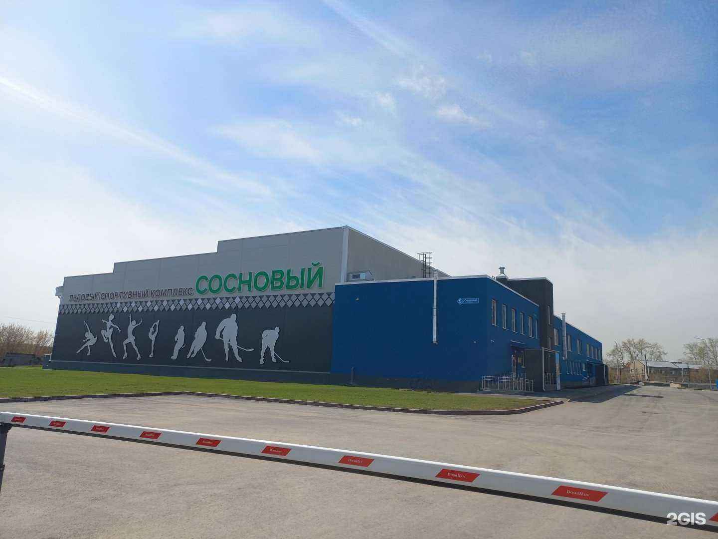 Отзывы на компанию СШОР №3 в Кемерове c фото