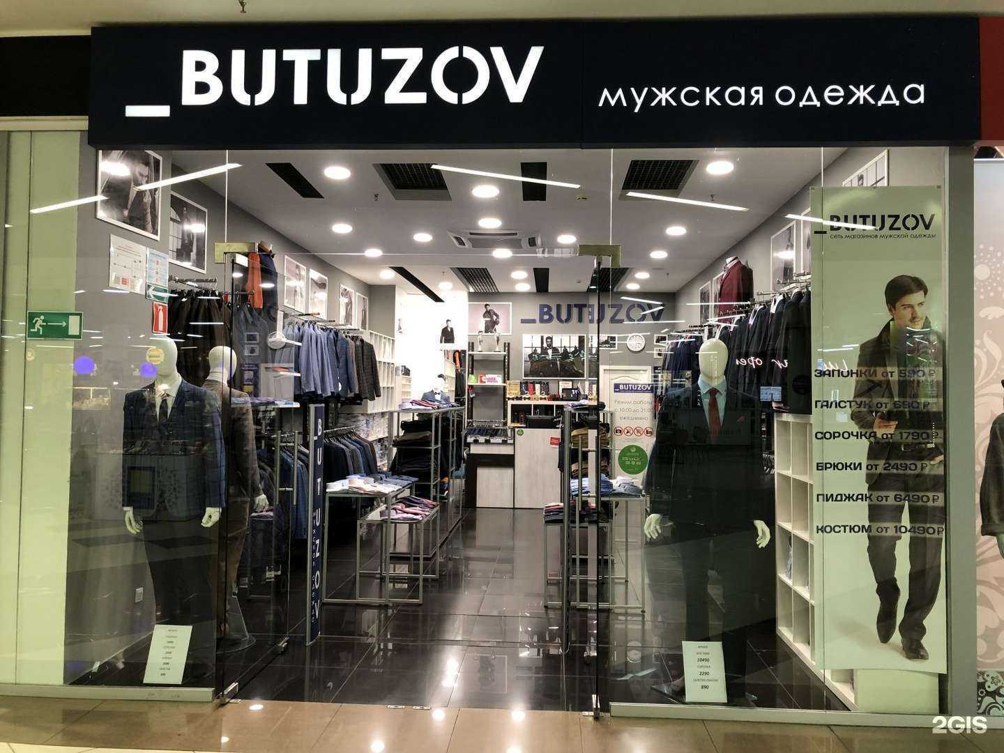 Отзывы на компанию _BUTUZOV в г. Сыктывкар c фото