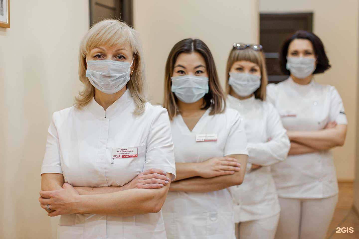 Отзывы на компанию Дента Люкс в Чите c фото