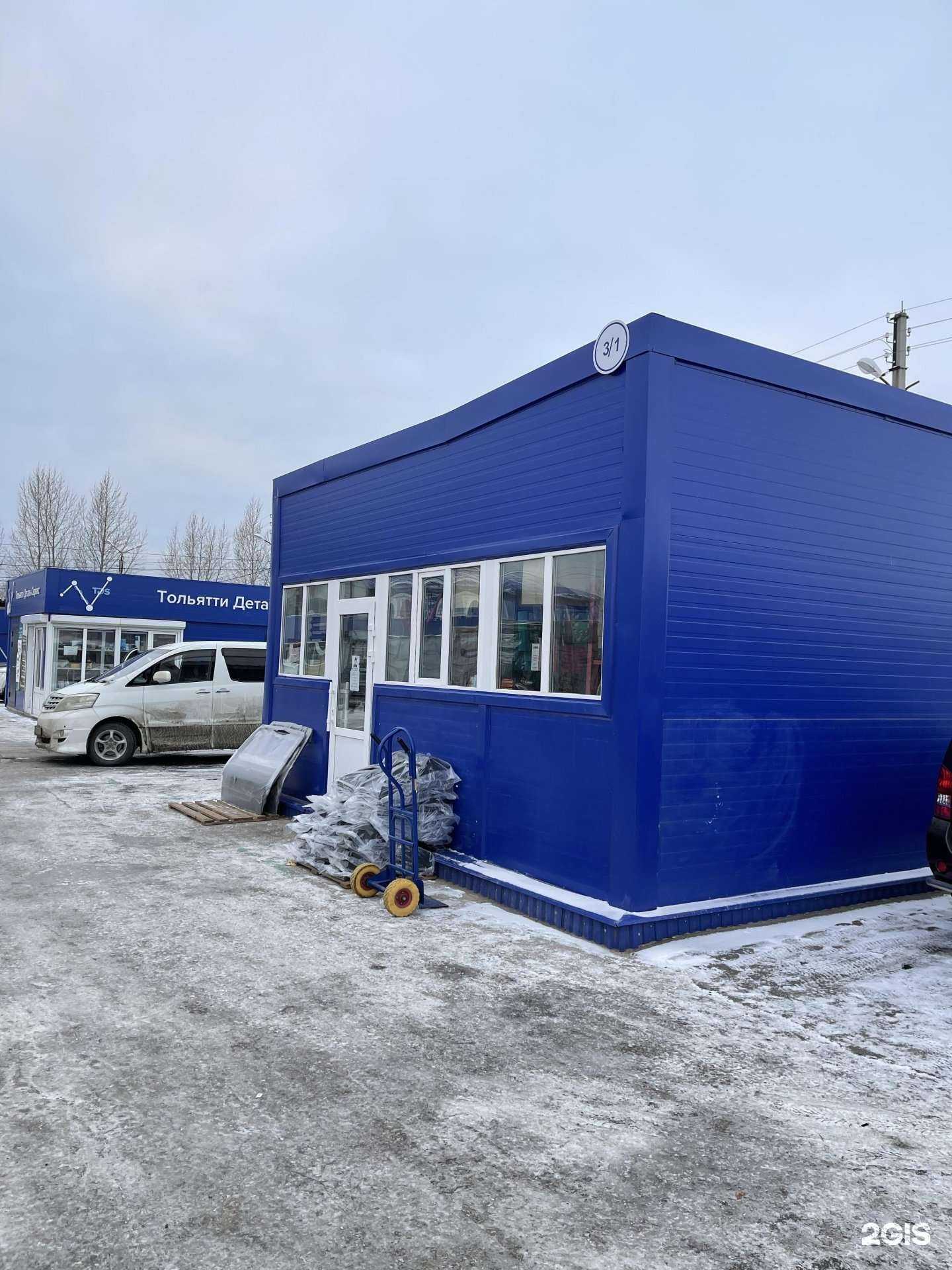 Отзывы на компанию ТюнАвто в Тольятти c фото