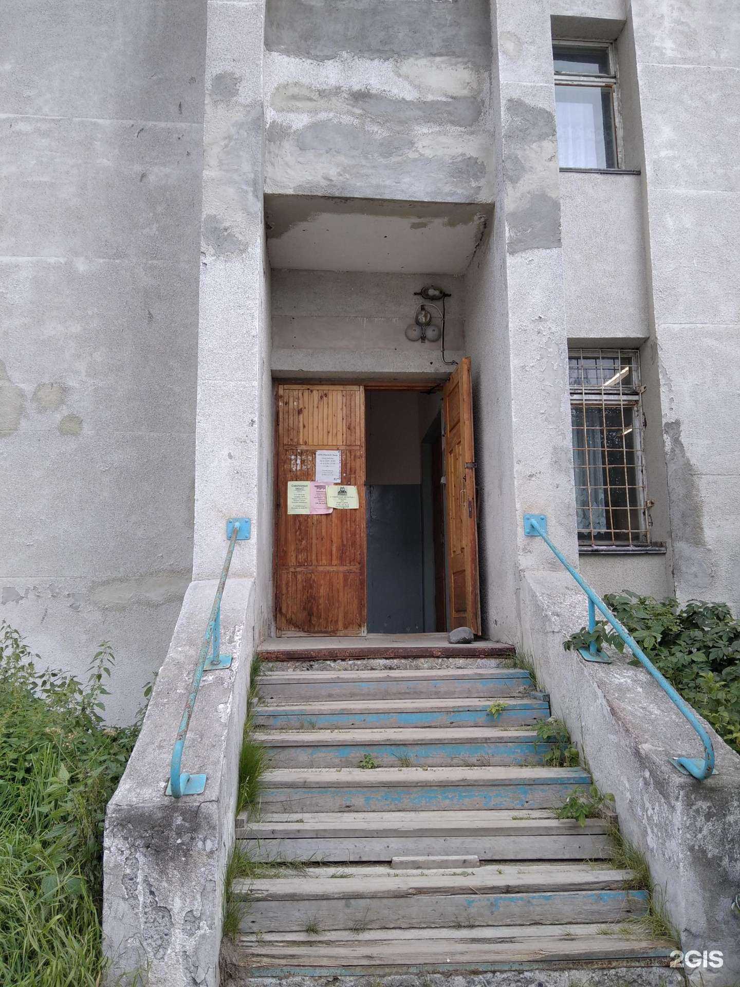 Отзывы на компанию Мясной двор в Апатитах c фото