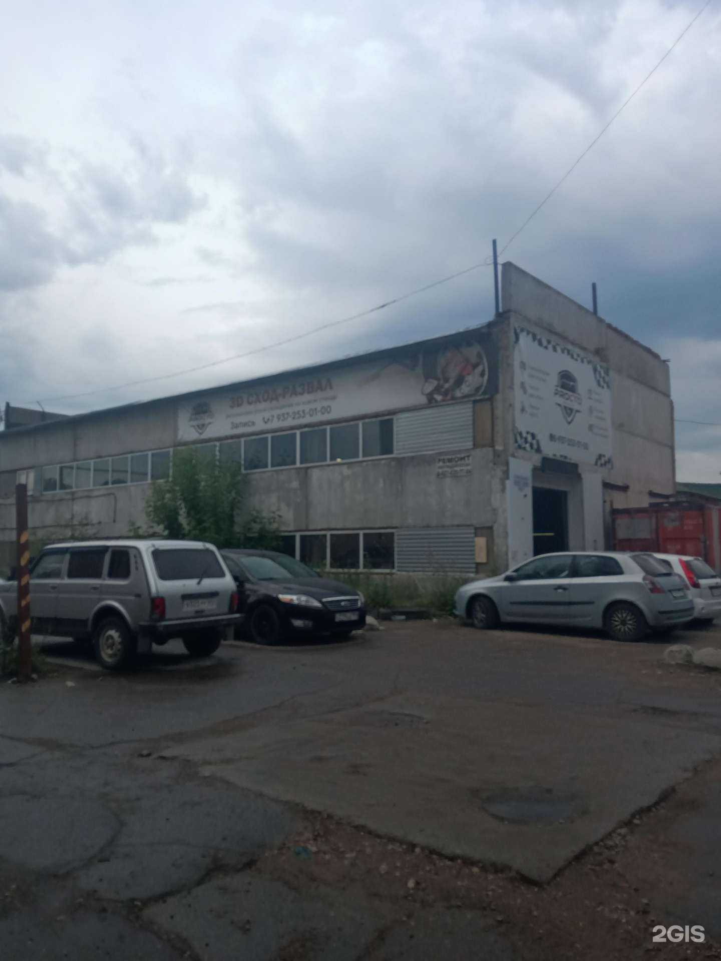 Отзывы на компанию Газовик-Комплект в Саратове c фото - фотография 2 из 2