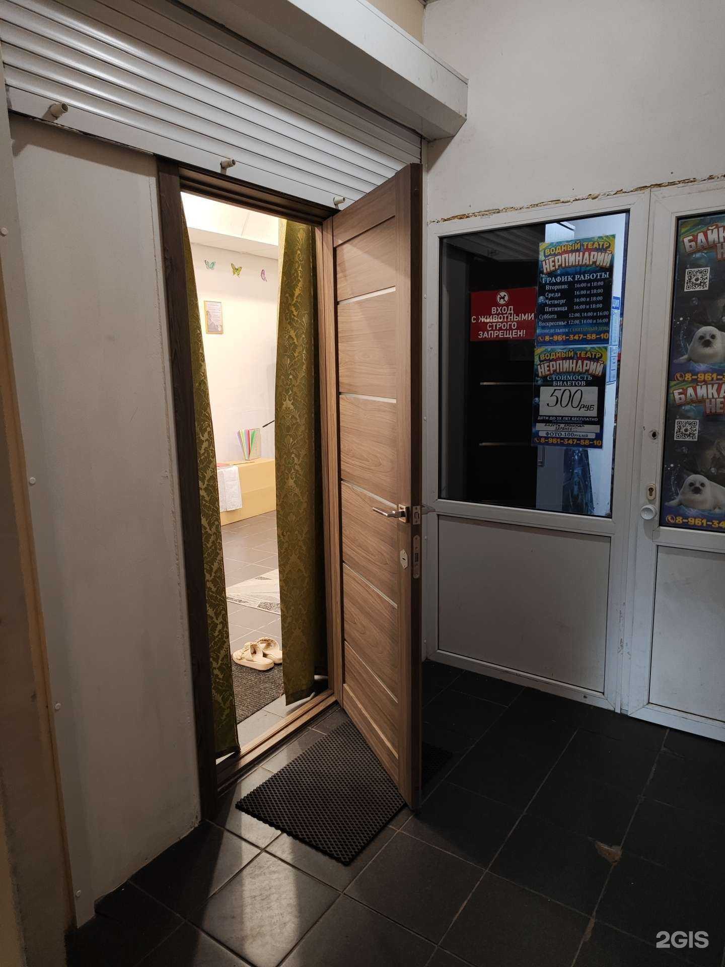 Отзывы на компанию Душа в г. Муром c фото