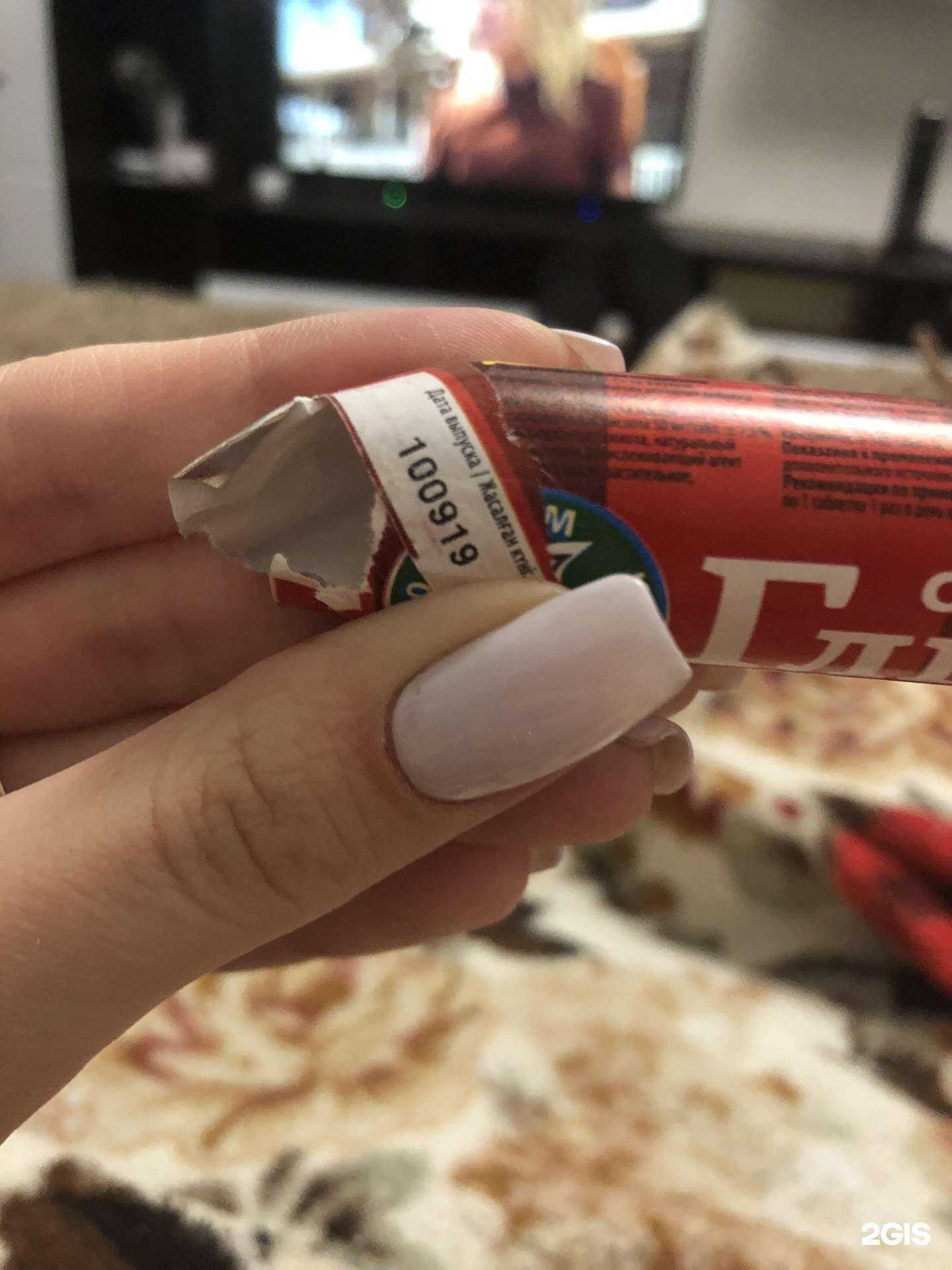 Отзывы на компанию Социальная Аптека в г. Воронеж c фото