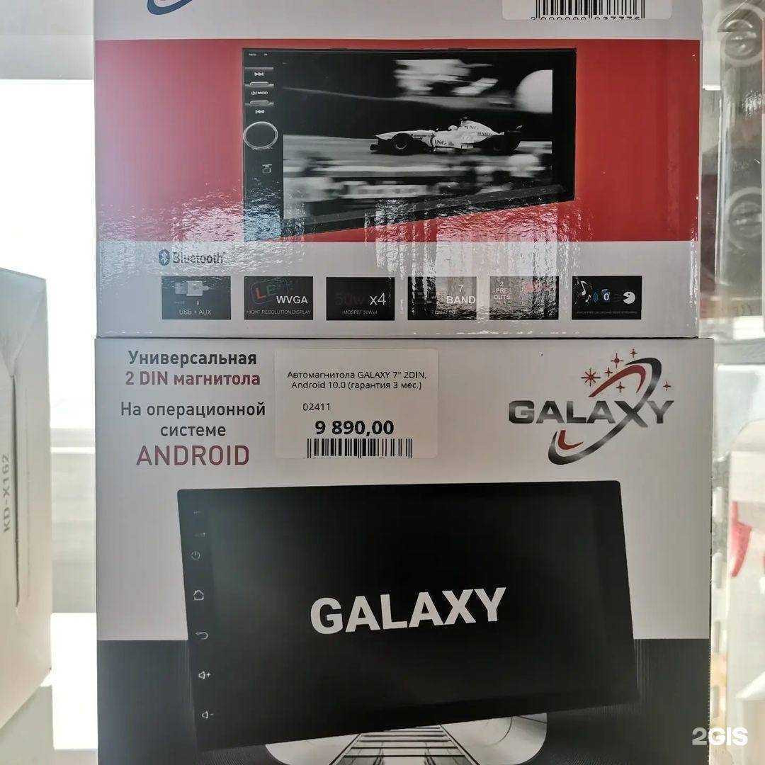 Отзывы на компанию Автомобильно в г. Омск c фото