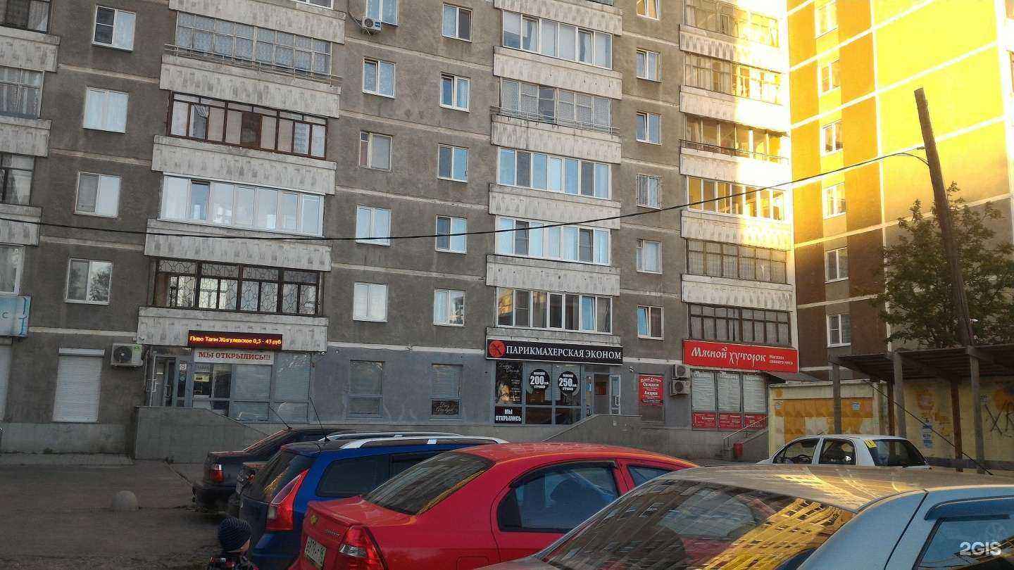 Отзывы на компанию Мясной Хуторок в Екатеринбурге c фото