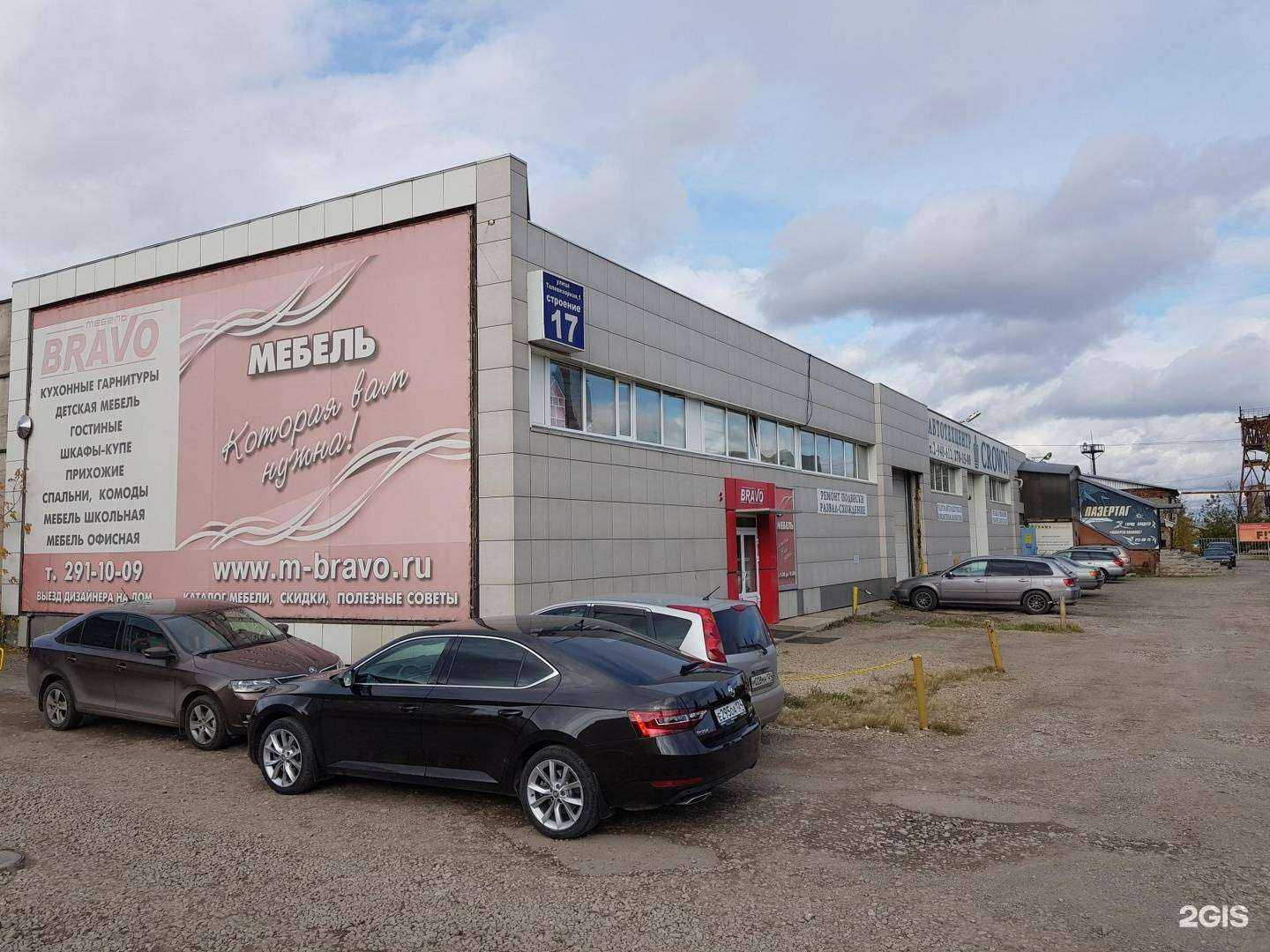 Отзывы на компанию Краун в Красноярске c фото - фотография 2 из 2