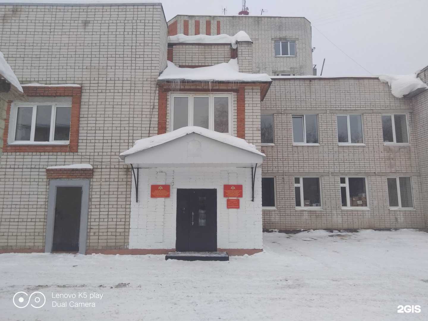 Отзывы на компанию Управление Федеральной службы ВНГ РФ по Республике Марий Эл в Йошкар-Оле c фото