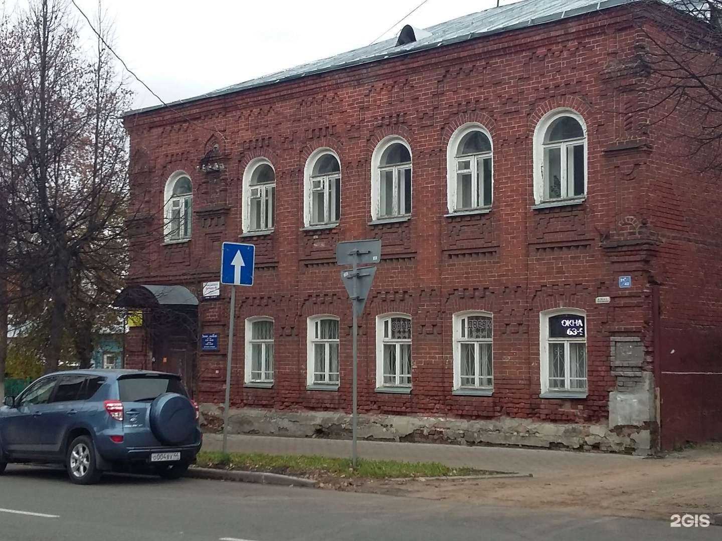 Отзывы на компанию Триумф в Костроме c фото - фотография 2 из 2