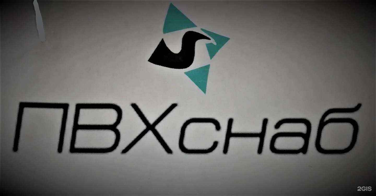 Отзывы на компанию ПВХснаб в Иванове c фото