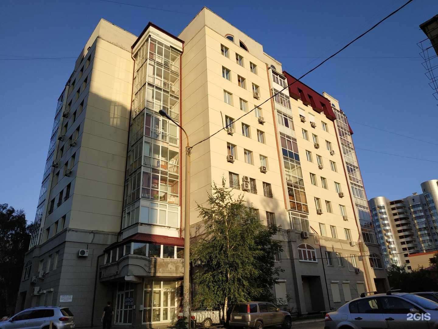 Отзывы на компанию Kinetiq в Новосибирске c фото - фотография 2 из 2