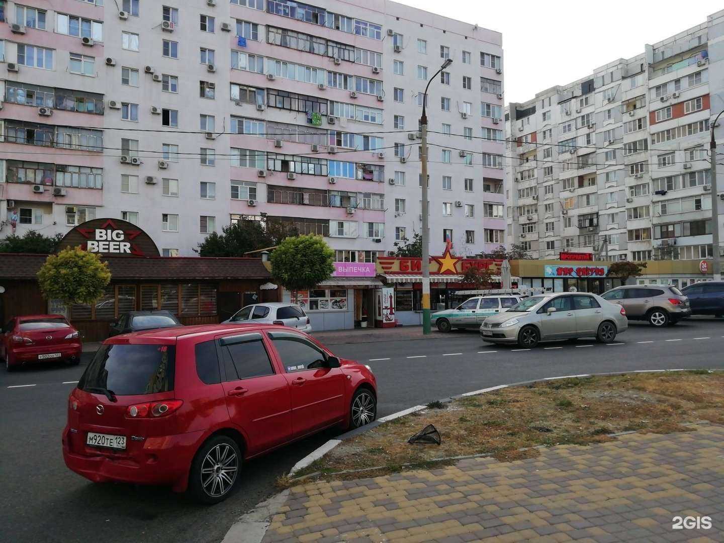 Отзывы на компанию Сервис Pedant.ru в Новороссийске c фото - фотография 2 из 2