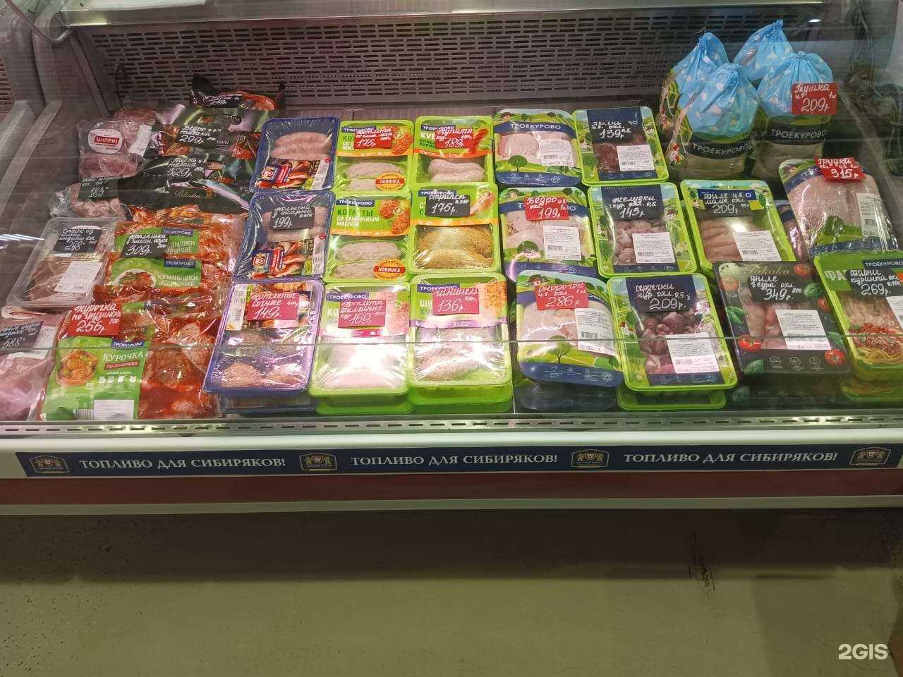 Отзывы на компанию Омский бекон в Омске c фото