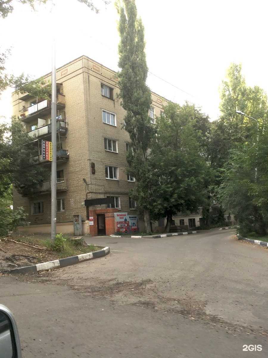 Отзывы на компанию Астат в Саратове c фото - фотография 2 из 2