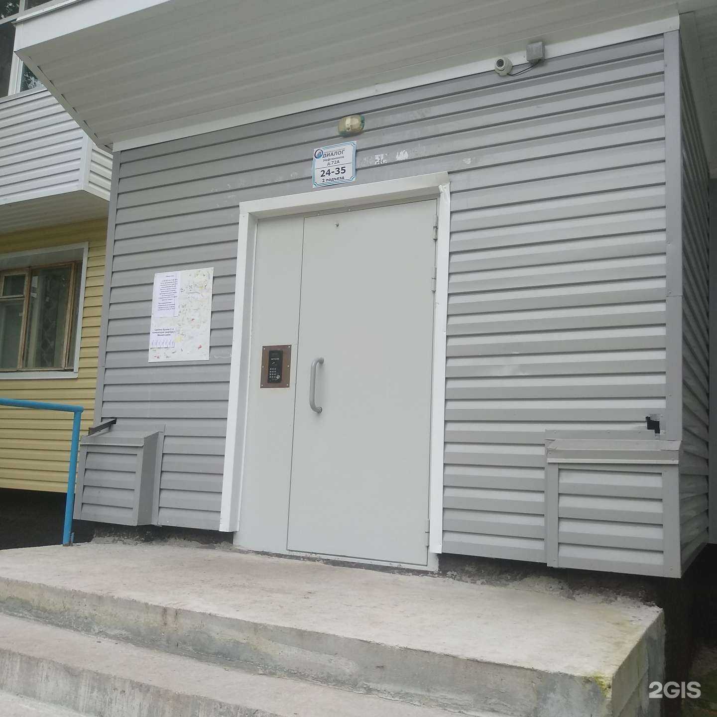 Отзывы на компанию Amakids в Нижневартовске c фото - фотография 2 из 2