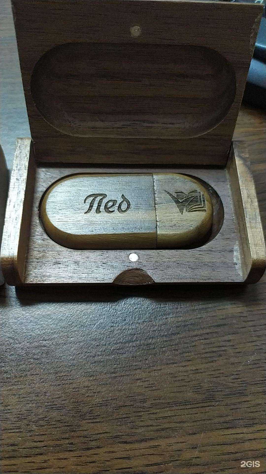 Отзывы на компанию Мастерская рекламы и гравировки в г. Краснодар c фото