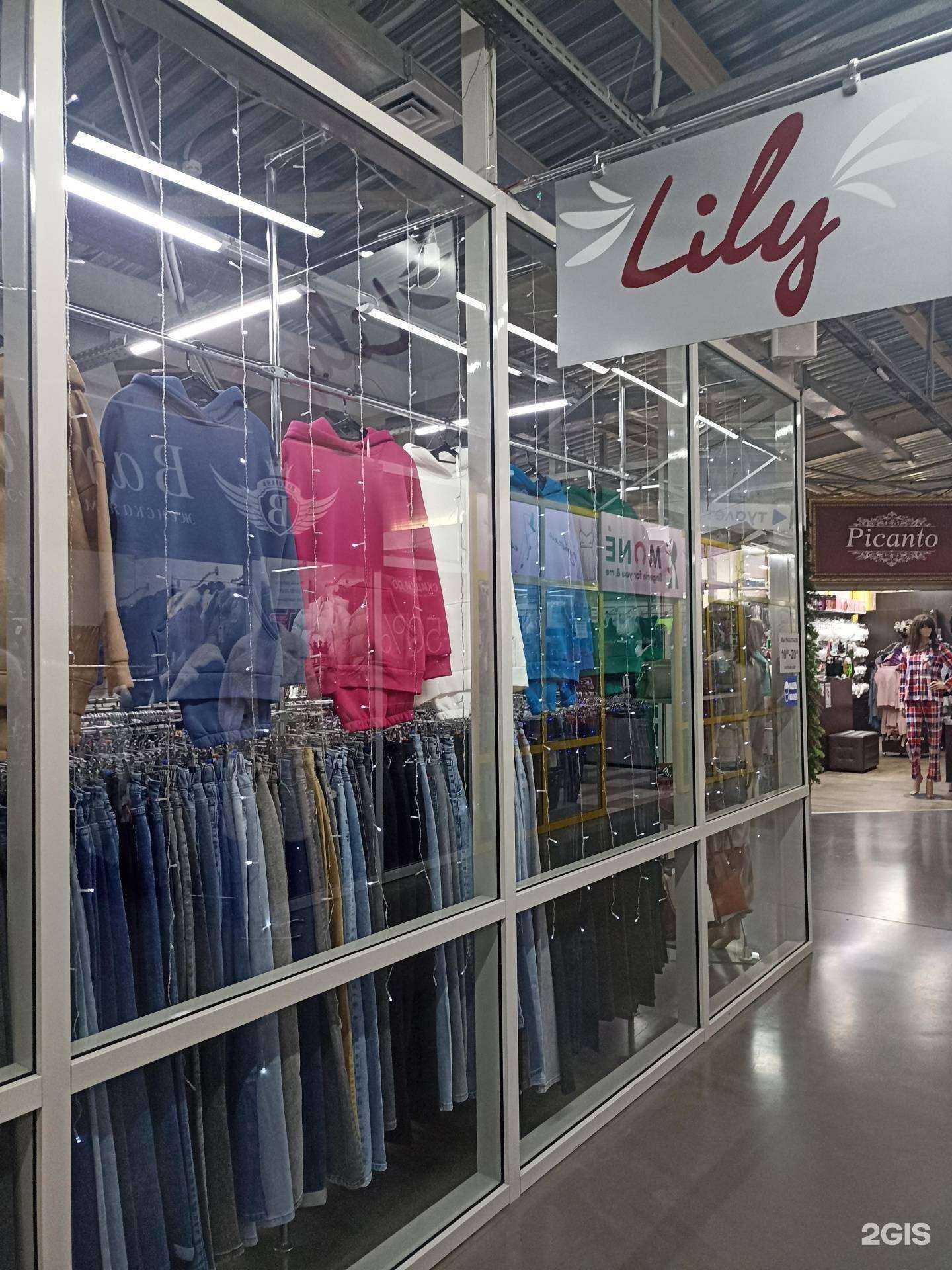 Отзывы на компанию Lily в Абакане c фото