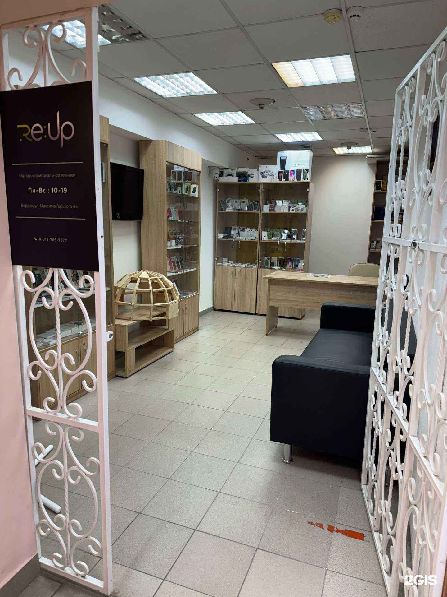 Отзывы на компанию Re_Up в Бердске c фото