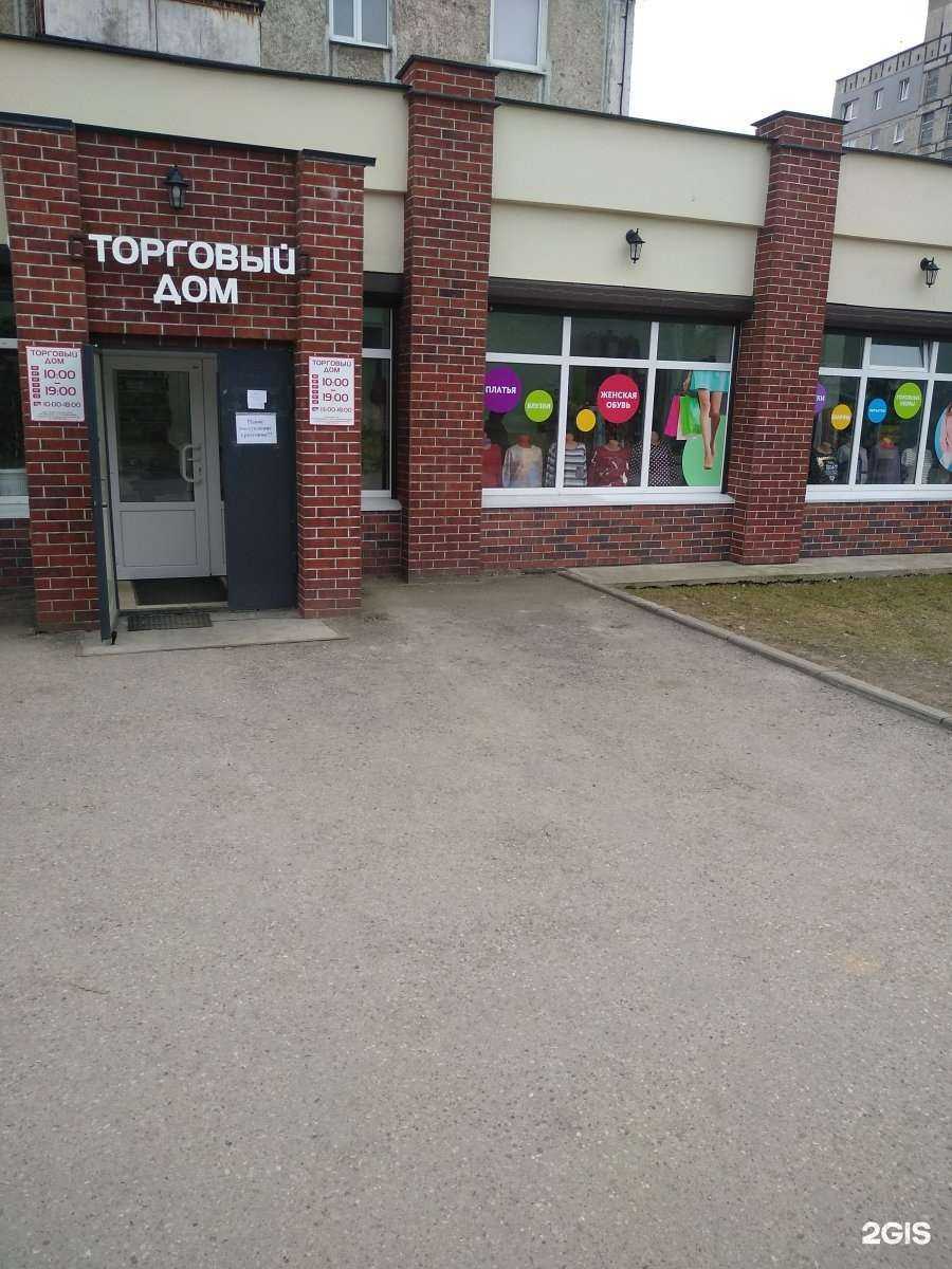 Отзывы на компанию Обувной магазин в Калининграде c фото