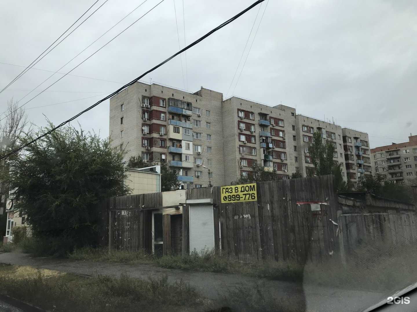 Отзывы на компанию Спортивная школа №10 в Астрахани c фото - фотография 2 из 2