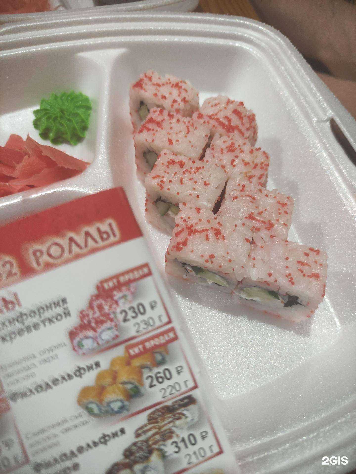 Отзывы на компанию Парус в Советске c фото