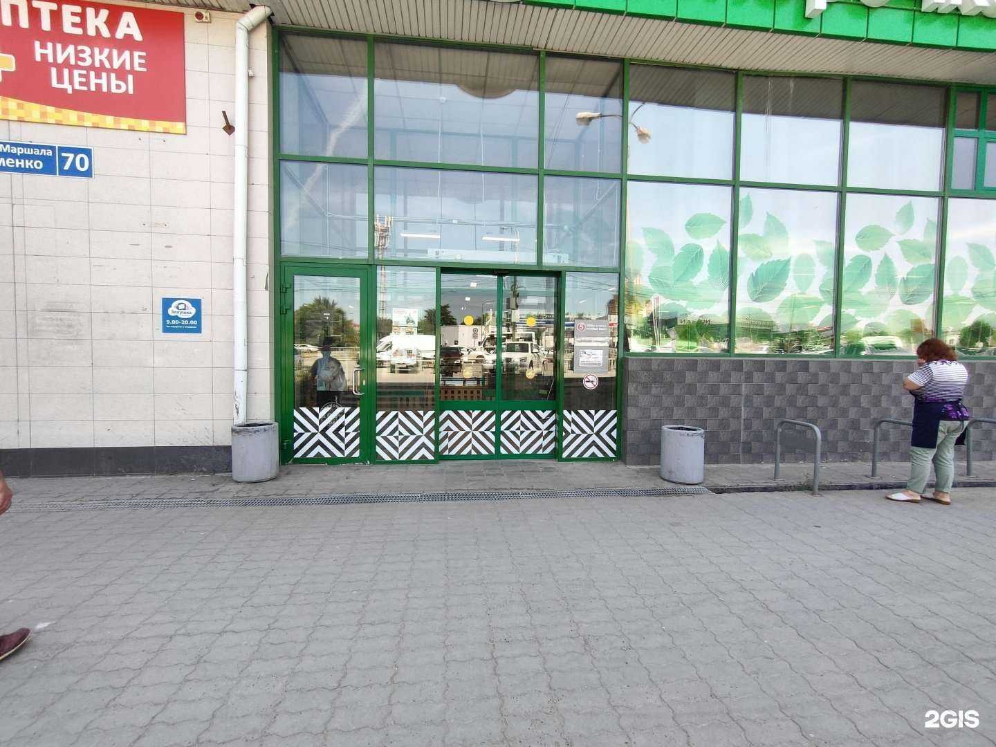 Отзывы на компанию Золушка в Волгограде c фото