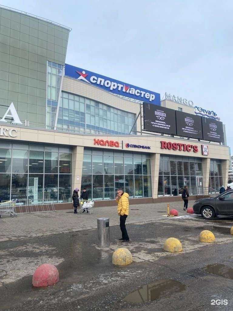 Отзывы на компанию Совкомбанк в Обнинске c фото